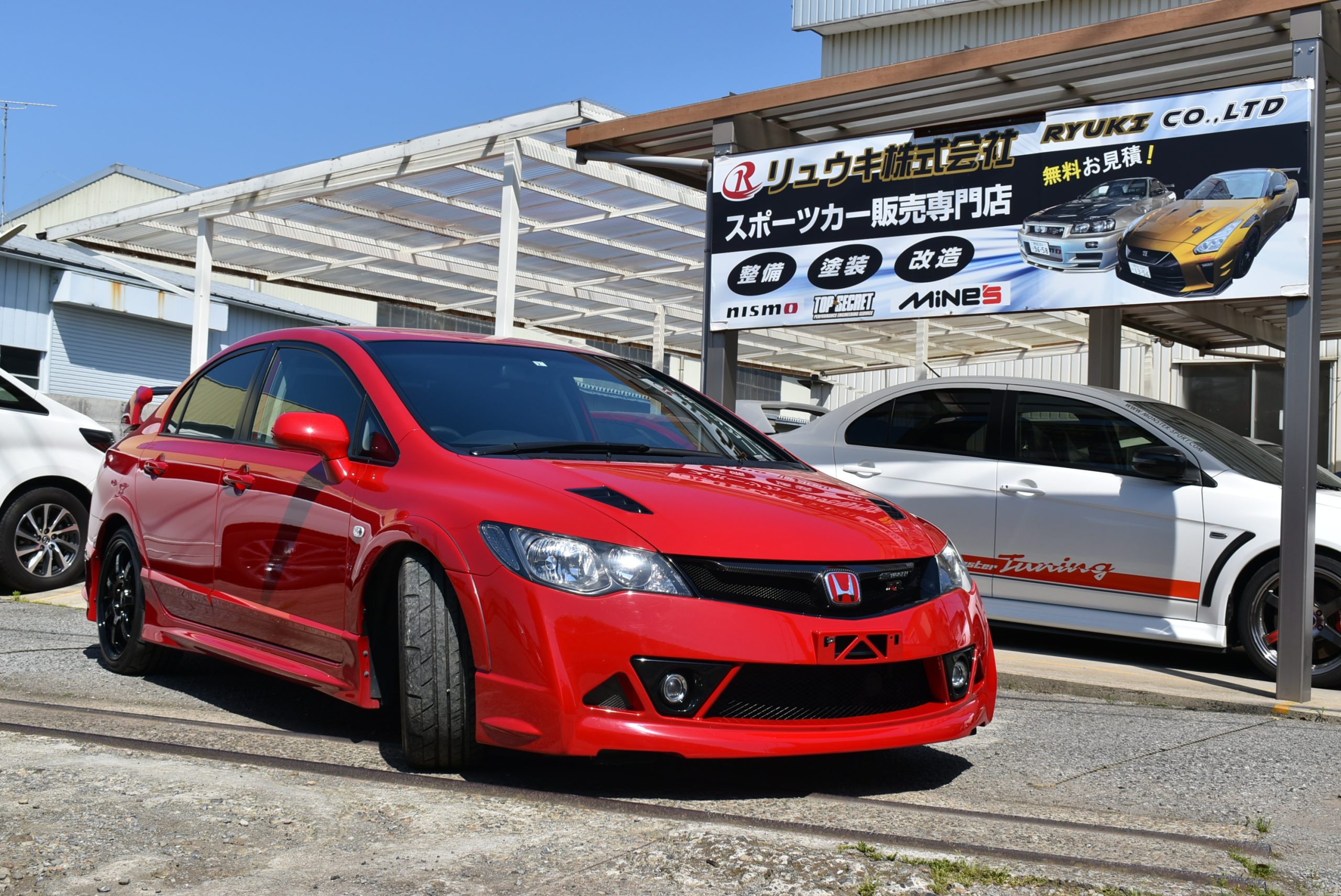 ホンダ シビック 無限rr 300台限定 Ryuki Sports リュウキ自動車